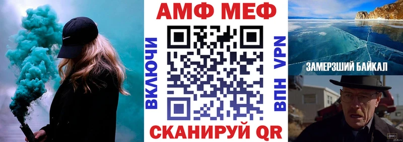Купить  Покачи  Amphetamine VHQ 
