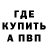 КЕТАМИН VHQ Gayane Abgaryan