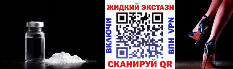 БУТИРАТ бутандиол  Купить  Покачи 
