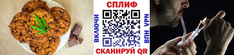 Cannafood конопля  Купить  Покачи 