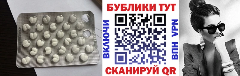 Купить закладки  Покачи  Экстази круглые 