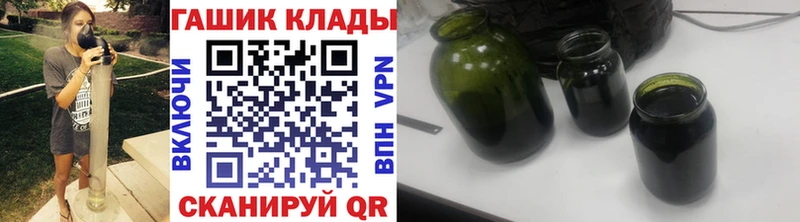 Купить  Покачи  ГАШ hashish 