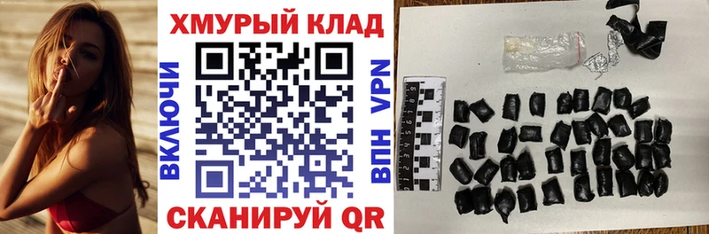 Купить закладки  Покачи  Героин Heroin 