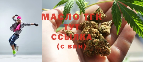 дмт Аркадак