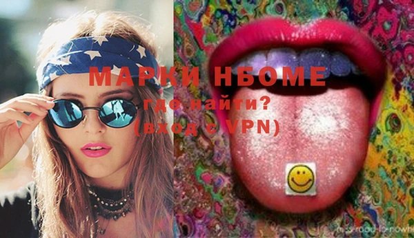 каннабис Армянск