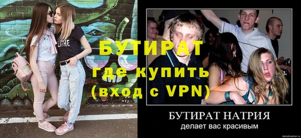 дмт Аркадак