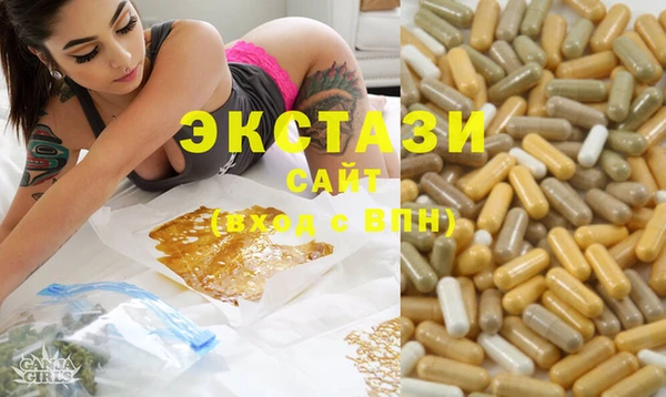 каннабис Армянск