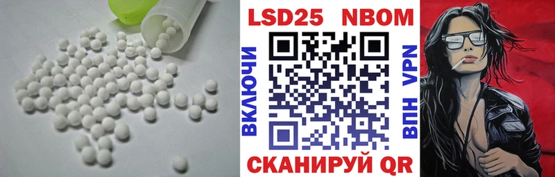 Лсд 25 экстази кислота  Купить где  Покачи 