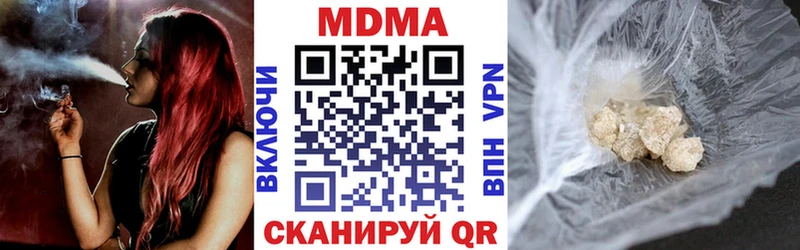 Купить  Покачи  MDMA crystal 