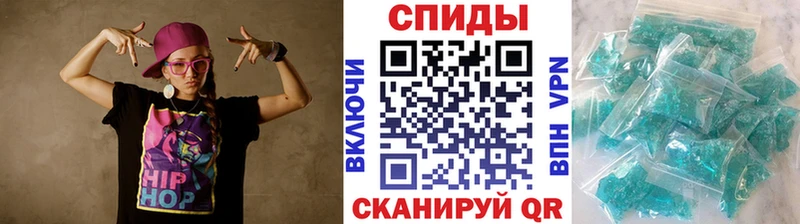 Купить  Покачи  Метамфетамин пудра 