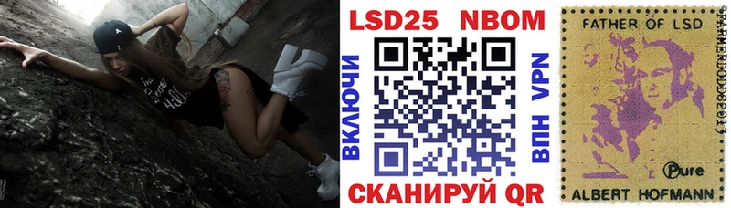 Купить  Покачи  Марки 25I-NBOMe 1,5мг 