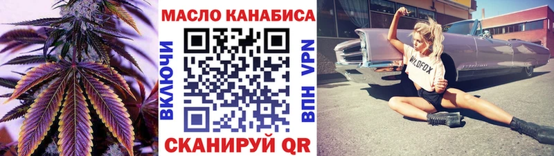 Купить где  Покачи  Дистиллят ТГК Wax 